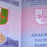 Алексей Ломиа рассказал кто понесет ответственность за незаконную паспортизацию