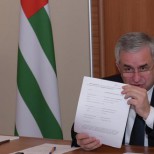 За развитие абхазского языка будет отвечать новое управление