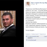 Смерть сына Януковича подтвердили в окружении экс-президента
