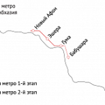 Линия метро свяжет Новый Афон и столицу Абхазии