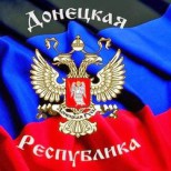 ДНР признала независимость Абхазии и Южной Осетии