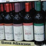 В Москве реализуются грузинские вина с указанием на их принадлежность к Республике Абхазия – Госстандарт