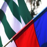 Кокоскерия: «ИКЦ МВД обеспечит эффективную работу правоохранительных органов Абхазии»